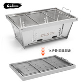 CLS户外IGT烧烤炉一秒速开露营烧烤架折叠便烤肉不锈钢碳烤桌面