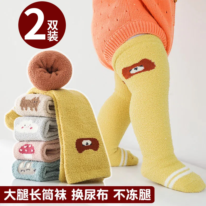 婴儿长筒袜秋冬季加厚加绒保暖