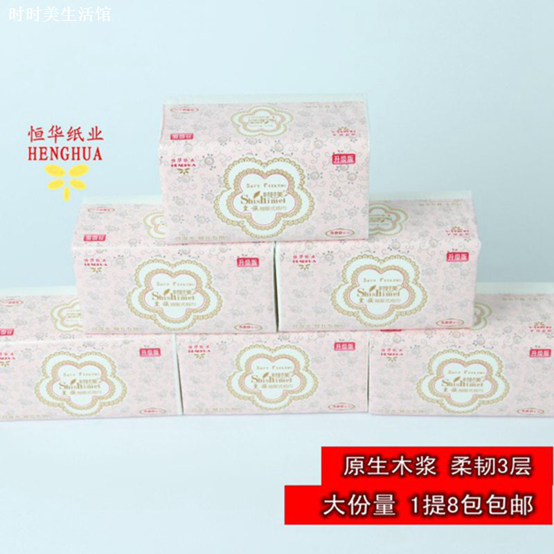 时时美皇族升级版抽取