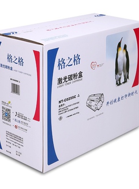 格之格 适用于 M525dn  M521dw P3015d P3015dn hp55A CE255A硒鼓