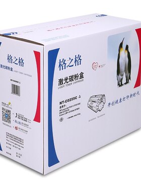格之格 适用于 M525dn  M521dw P3015d P3015dn hp55A CE255A硒鼓