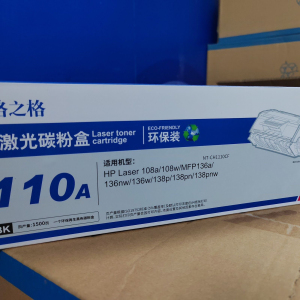 格之格环保装110A适惠普W1110a硒鼓 136W M136A 108W 108A PH1110