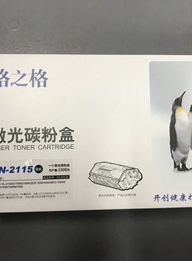 格之格NT-D2822硒鼓NT-P2115粉盒适用联想LJ2200兄弟 HL2140 7340