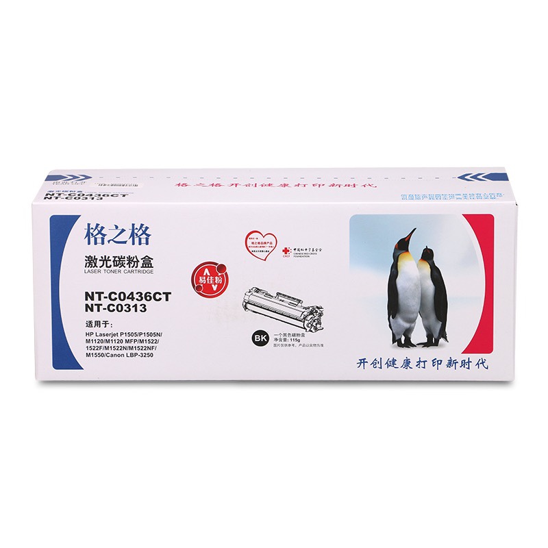 格之格NT-C0436CT易加粉 36A硒鼓适用惠普CB436A P1505N M1522NF