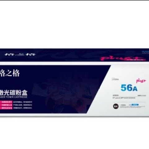 格之格NT-CH256CPLUS+粉盒适用HP LaserJet MFP M436N M436NDA