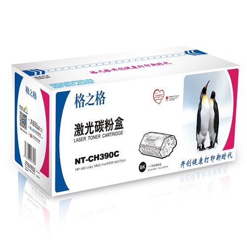 NT-CH390C 格之格CE390A硒鼓 适用惠普M4555 M600 M601 M602 M603