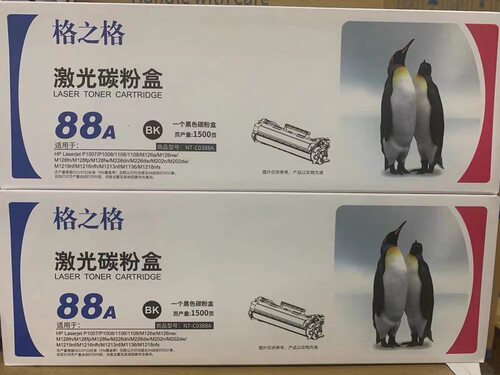 格之格NT-C0388A硒鼓 388A HP1007 P1008 P1106 P1108 M126 M128