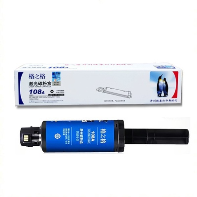 格之格NT1108C粉盒 1109鼓组件HP NS1020C/W MFP1005C/W W1108AD