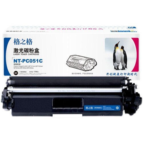格之格NT-PC051C粉盒适用佳能CRG-051硒鼓LBP162dw 161dw MF263dn