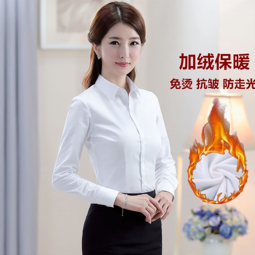 正装白衬衫女加绒加厚职业工作服