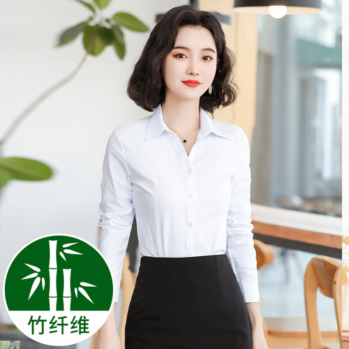 竹纤维职业弹力白色长袖衬衫女装
