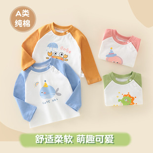 纯棉儿童春秋长袖T恤男童秋季上衣单穿男女童打底衫儿童洋气上装