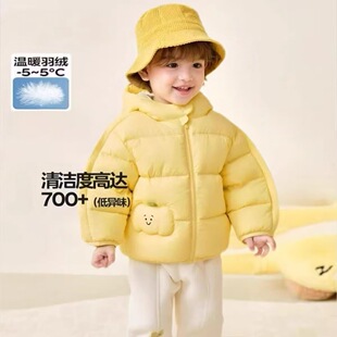 【三防面料】儿童羽绒服宝宝冬装外套女童上衣2026新款婴幼儿短款