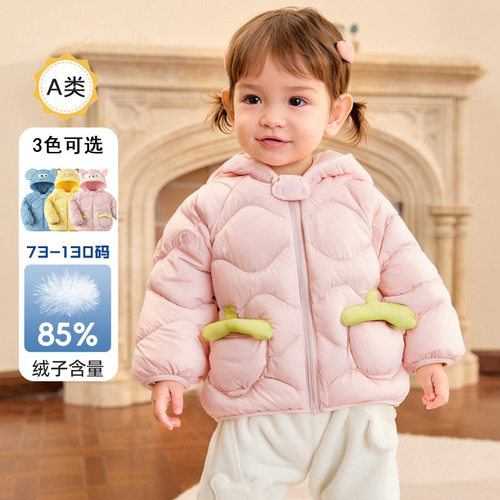 儿童羽绒服男童女童2025秋冬新款婴儿宝宝轻薄保暖外套白鸭绒