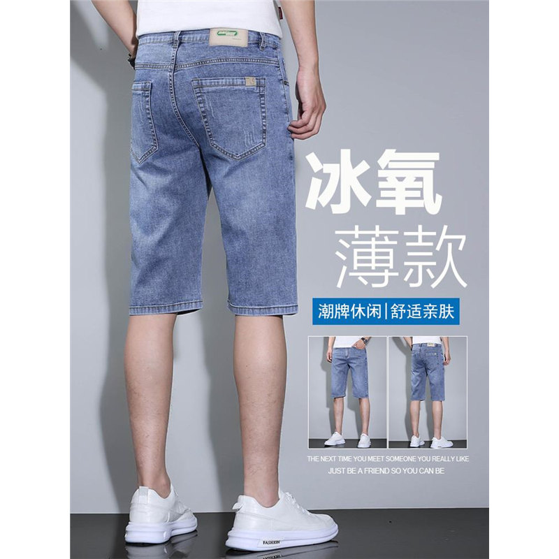 以纯YISHON牛仔短裤男夏季