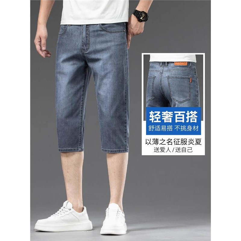 以纯YISHON天丝牛仔短裤男