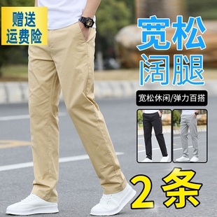 YISHION以纯官网春秋男裤休闲裤子直筒宽松弹力装