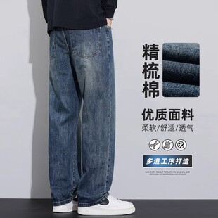 潮流官方旗舰店加绒牛仔裤男款秋款2026新款宽松直筒休闲裤