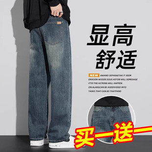 男装官方旗舰店牛仔裤男士秋季宽松直筒男生长裤2026新款复