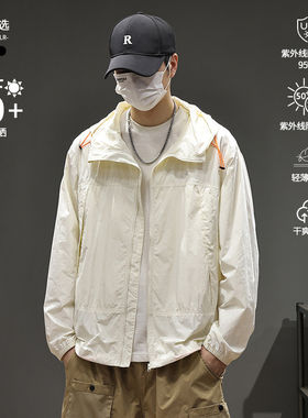 官方旗舰店UPF50+防晒衣服男士2026夏季冰丝薄款户外登山机外套