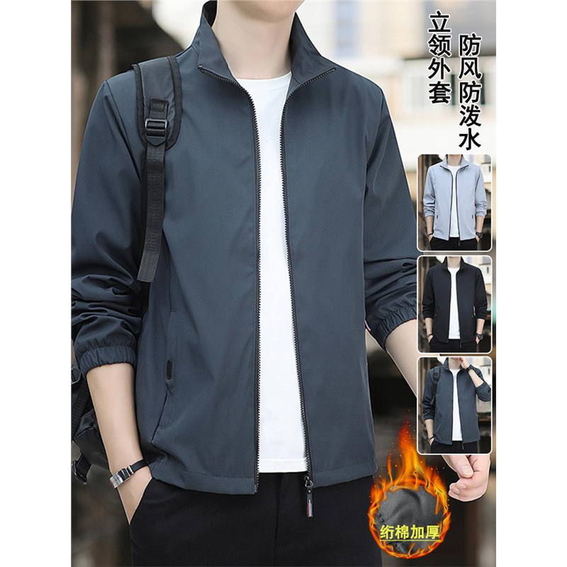 以纯YISHION夹克男士冬季加绒保暖外套秋冬纯色休闲上衣服男