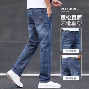 潮流官方旗舰店秋季潮流宽松牛仔裤男款直筒休闲百搭长裤