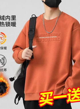 男装官方旗舰店正品加绒卫衣男款秋美式宽松2026新款长袖t恤外