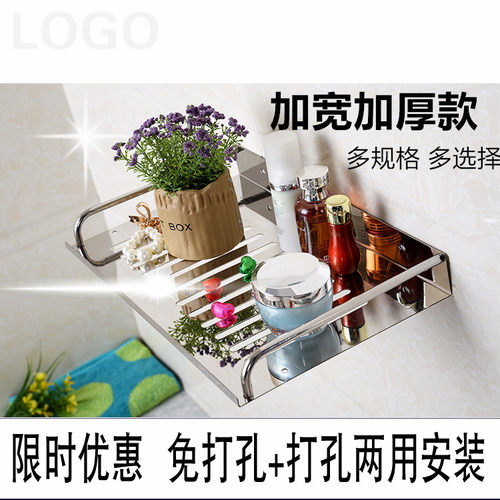 免打孔加宽置物架浴室浴室卫生间
