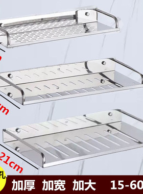 卫生间手机架厕所托盘免打孔不锈钢浴室置物架挂墙壁隔板床头架子
