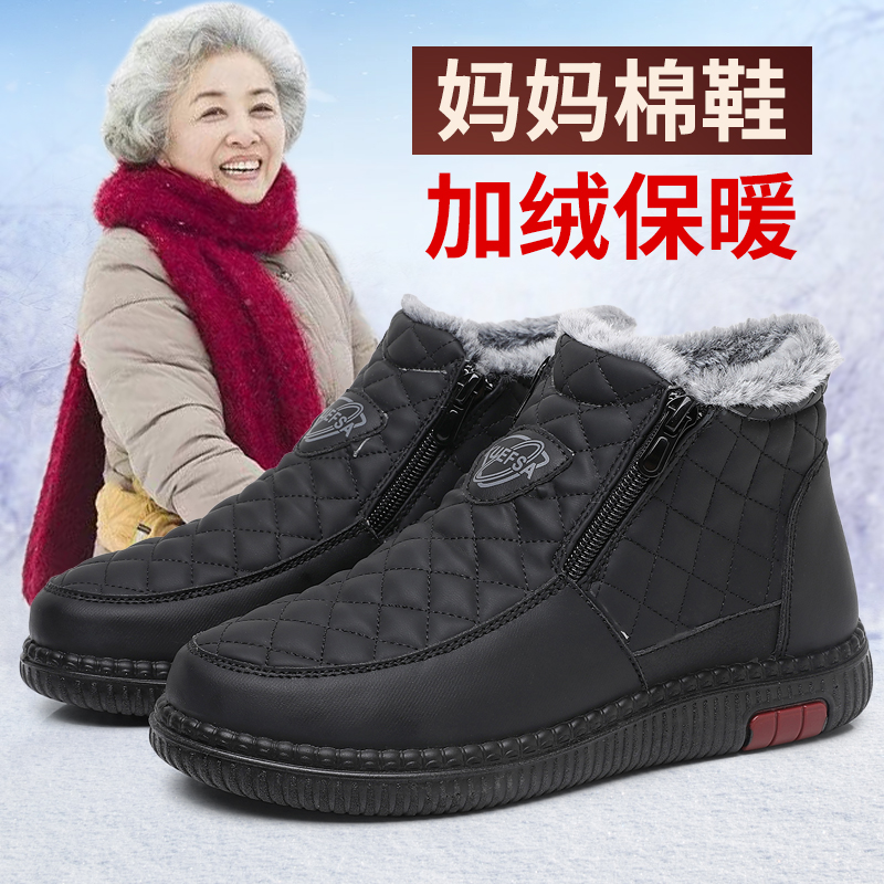 老北京布鞋女冬季加绒保暖妈妈鞋