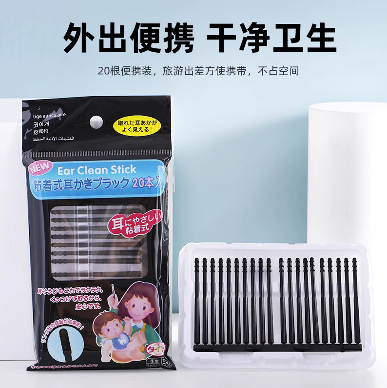 粘耳棒掏耳神器儿童安全棉签棒