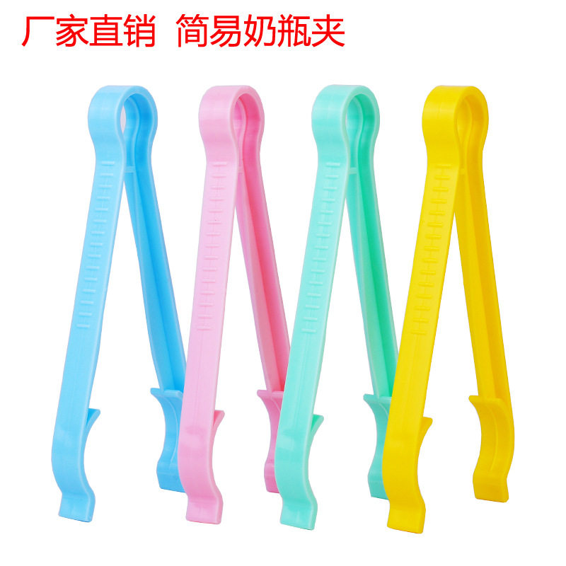 滑防烫奶瓶夹安全消毒