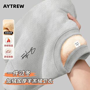 AYTREW秋冬加绒加厚羊羔绒卫衣男女款圆领套头宽松青年保暖打底衫
