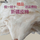 纯棉花散装新疆皮棉一级棉胎填充物天然正宗优质批发新疆长绒棉絮