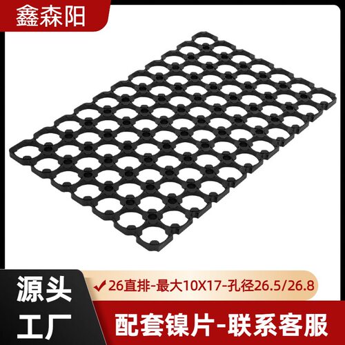 2665026700直排固定整体错位支架