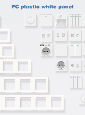 86型欧规德式插座带USB欧洲16A德标白色塑料面板欧式墙壁电源插座