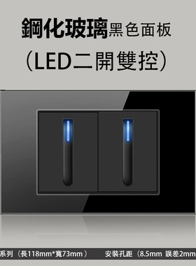 台湾插座118型钢化玻璃黑色美标15A带LED灯开关110v美规插座带USB