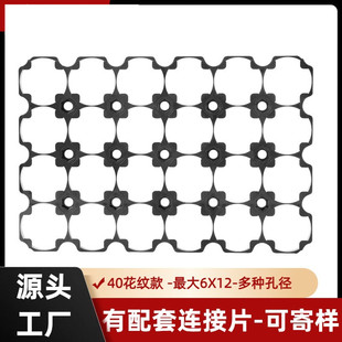 40135/40140圆柱体一体电芯固定支架 C40锂电池整体储能支架配件
