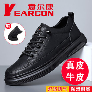 意尔康男鞋正品2026春夏季潮流真皮软底休闲皮鞋男士百搭运动板鞋