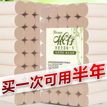 5.8斤家用卫生纸实惠装卷纸本色纸巾卫生间厕所手纸草纸原浆厕纸