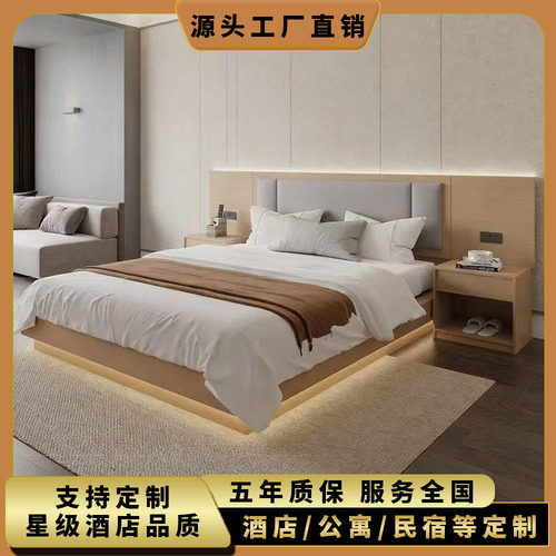 酒店专用大床箱体悬浮床