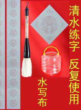 加长款220十一言水写布
