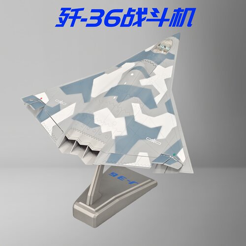 新型歼36隐形战斗机合金模型