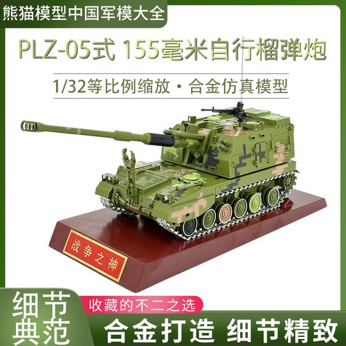 展厅展览创意礼物退伍纪念