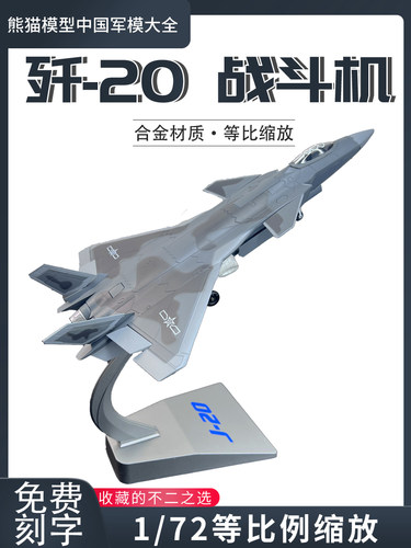 活动部件多可玩性强底座免费刻字