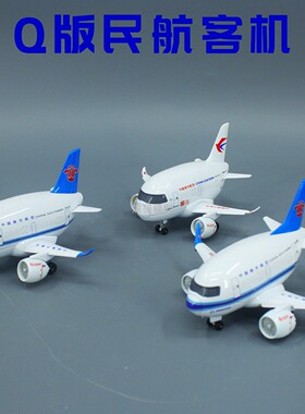 Q版南航C919东航民航客机国产大飞机B737MAX模型收藏礼品文创摆件