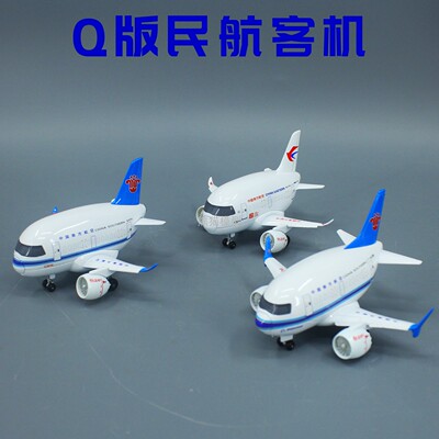 Q版C919南航客机可爱卡通合金
