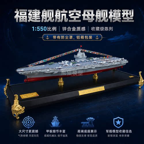 收藏送礼国防教育展厅展览可定制