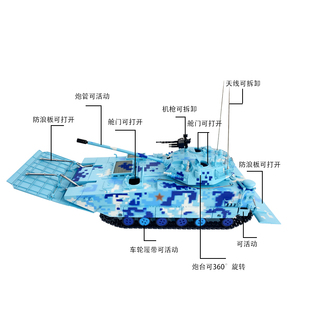 05式 ZTD05两栖步战车合金模型摆件收藏 两栖突击车模型 L212A