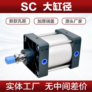 250X100X300X500X600S大缸径大推力亚德客尺寸 200 SC气缸125 160